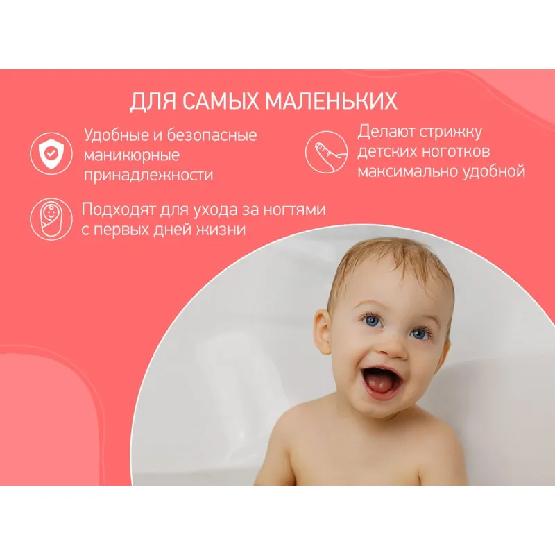 Set manichiura 3X1 Roxy Kids, Roz (RBM-001-P) Set manichiura 3X1 Roxy Kids, Roz (RBM-001-P)