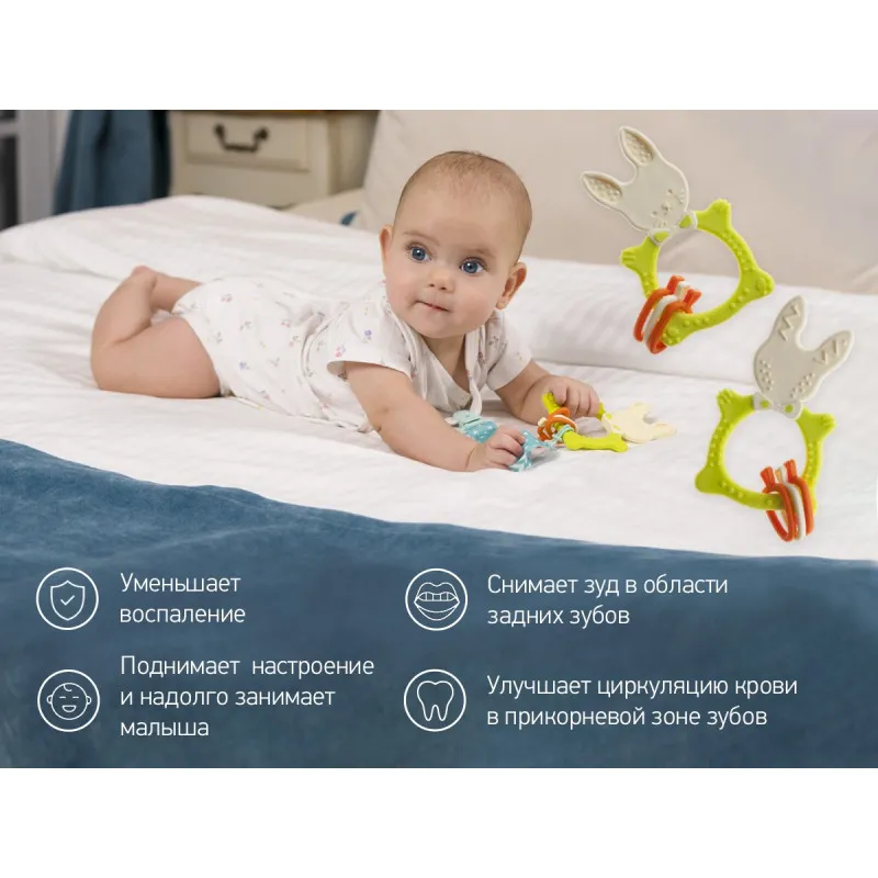 Inel gingival Roxy Kids „Bunny” cu lantisor (RBT-001GNSC) Verde Inel gingival Roxy Kids „Bunny” cu lantisor (RBT-001GNSC) Verde