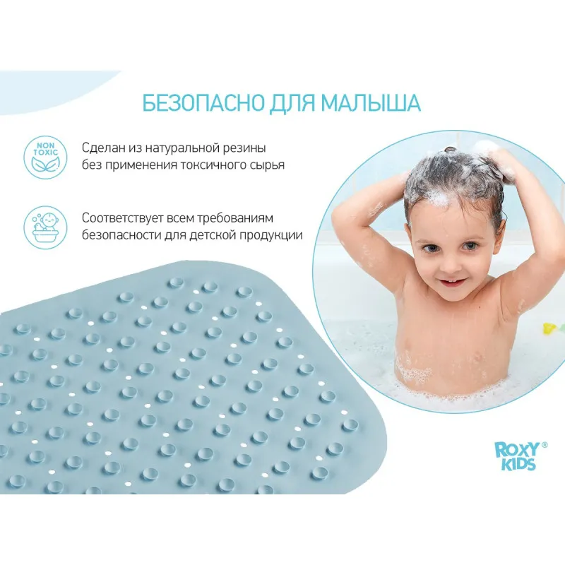 Covor de baie din cauciuc anti-alunecare Roxy Kids 34.5x76 cm (cu gauri), Albastru (BM-34576-B) Covor de baie din cauciuc anti-alunecare Roxy Kids 34.5x76 cm (cu gauri), Albastru (BM-34576-B)