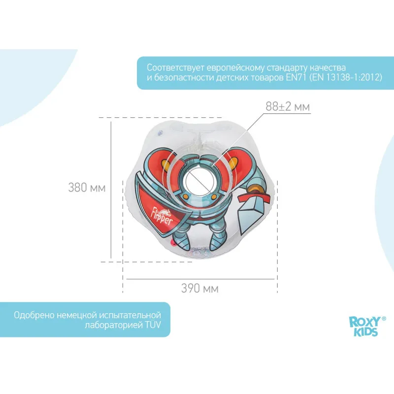 Cerc pentru scaldat nou-nascuti Roxy Kids „Flipper”, Cavaler (FL006) Cerc pentru scaldat nou-nascuti Roxy Kids „Flipper”, Cavaler (FL006)