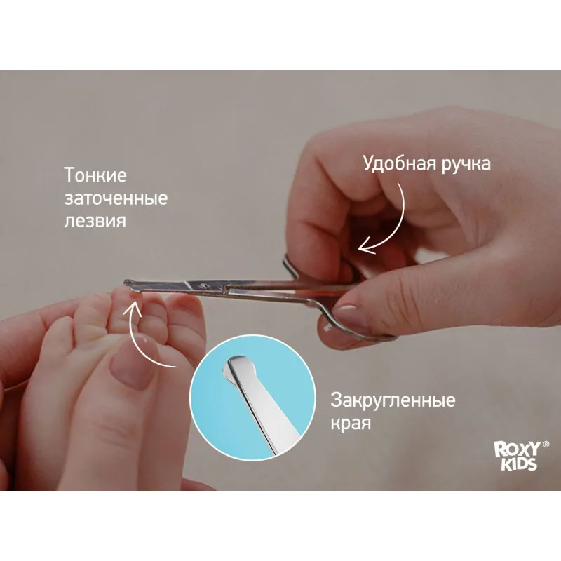 Foarfece de manichiura integral metalice pentru nou-nascuti Roxy Kids, (RPS-005) Foarfece de manichiura integral metalice pentru nou-nascuti Roxy Kids, (RPS-005)
