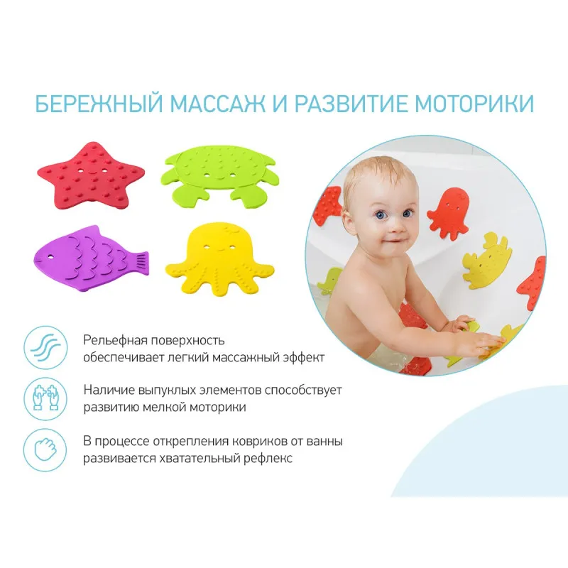 Set de mini-covorase anti-alunicare Roxy Kids „Sea Animals”, 8 buc. (RBM-010-8) Bright colors Set de mini-covorase anti-alunicare Roxy Kids „Sea Animals”, 8 buc. (RBM-010-8) Bright colors