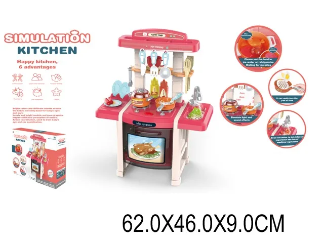 Набор Кухня со светом и музыкой Арт. 06591