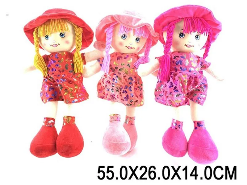 Кукла Арт. 79472