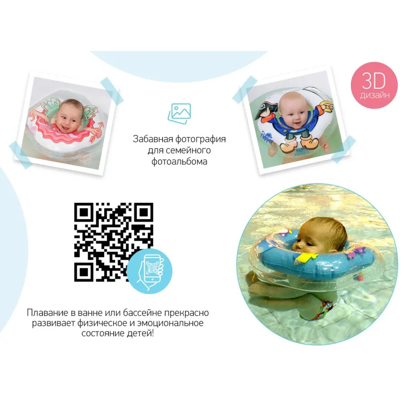 Cerc pentru scaldat nou-nascuti Roxy Kids „Flipper”, Cavaler (FL006) Cerc pentru scaldat nou-nascuti Roxy Kids „Flipper”, Cavaler (FL006)