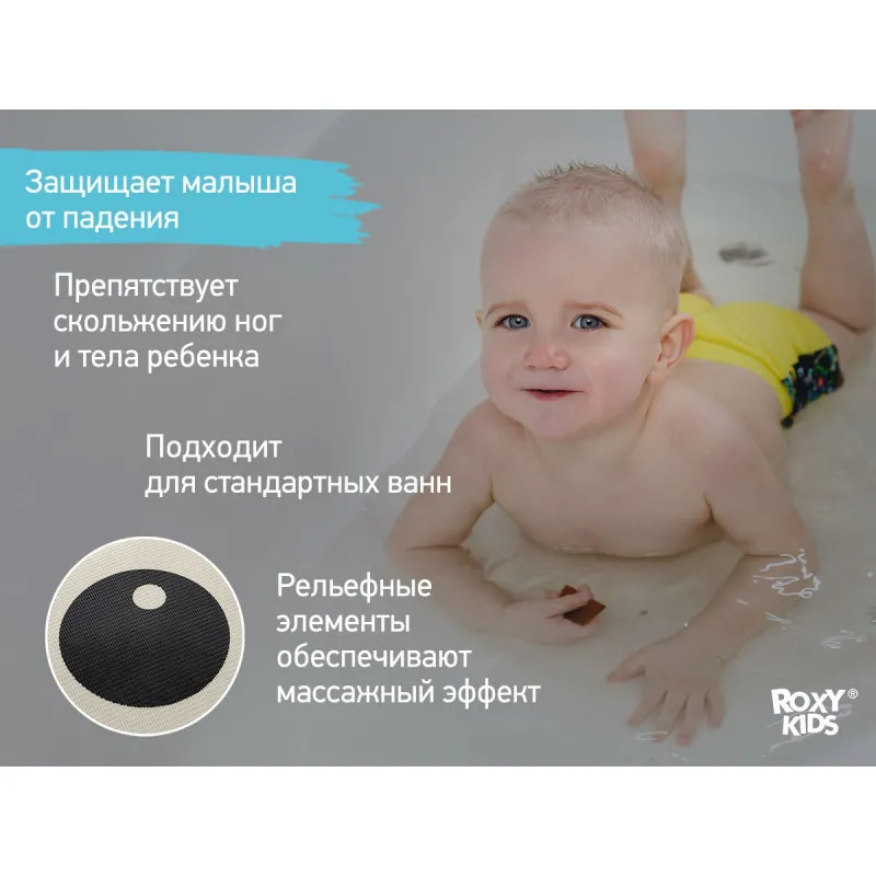 Covoras de baie din cauciuc anti-alunecare Roxy Kids 76×45 cm „Frog”, Alb (BM-4576-FR-W) Covoras de baie din cauciuc anti-alunecare Roxy Kids 76×45 cm „Frog”, Alb (BM-4576-FR-W)