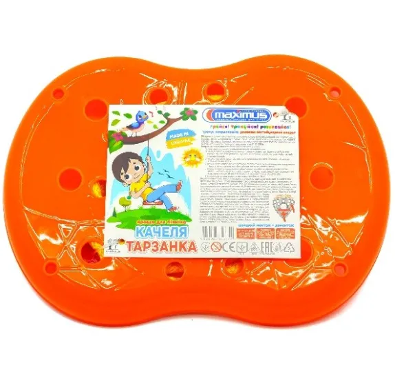 Leagăn suspendat „Bungee” Leagăn suspendat „Bungee”