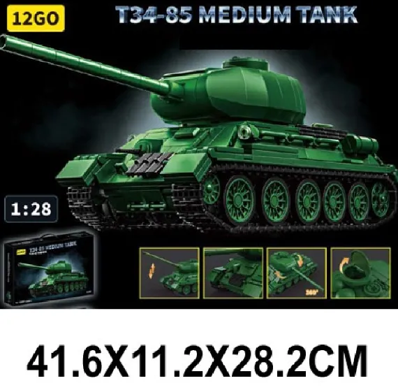 Танкостроитель 1263 предмета