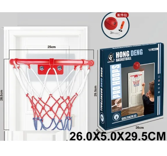 Cos pentru baschet (53382)