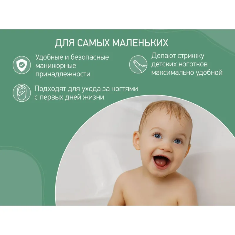 Set manichiura 3X1 Roxy Kids, Verde (RBM-001-G) Set manichiura 3X1 Roxy Kids, Verde (RBM-001-G)