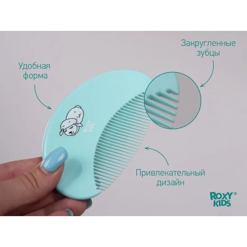 Pieptene-perie moale Roxy Kids din lână de oaie, Turcoaz (RBH-003) Pieptene-perie moale Roxy Kids din lână de oaie, Turcoaz (RBH-003)