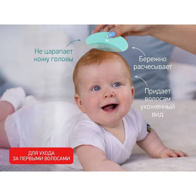 Pieptene-perie moale Roxy Kids din lână de oaie, Turcoaz (RBH-003) Pieptene-perie moale Roxy Kids din lână de oaie, Turcoaz (RBH-003)