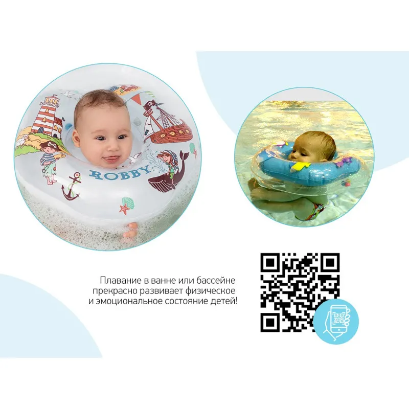 Cerc pentru scaldat nou-nascuti Roxy Kids „Robby” (RN-003) Cerc pentru scaldat nou-nascuti Roxy Kids „Robby” (RN-003)