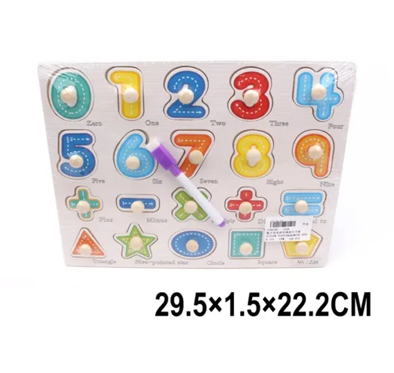 Puzzle din lemn+ tabla de desen