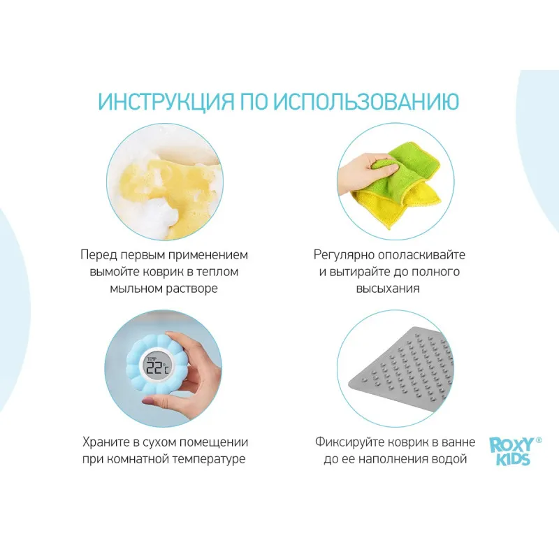 Covoras de baie din cauciuc anti-alunecare Roxy Kids 34x74cm, Gri (BM-3474-Grey) Covoras de baie din cauciuc anti-alunecare Roxy Kids 34x74cm, Gri (BM-3474-Grey)