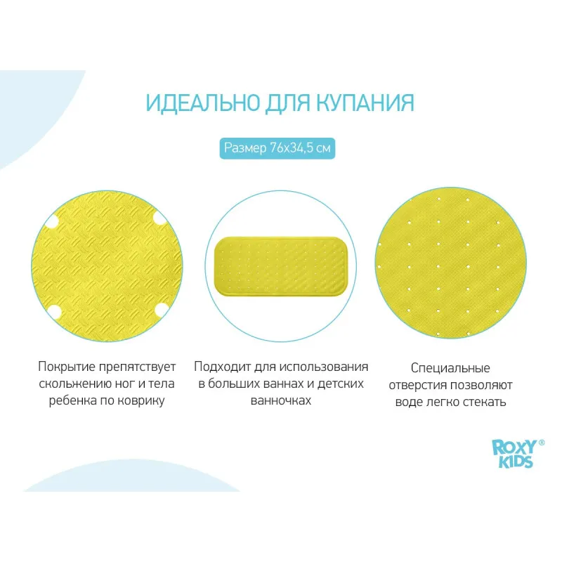 Covor de baie din cauciuc anti-alunecare Roxy Kids 34.5x76 cm (cu gauri), Verde deschis (BM-34576-G) Covor de baie din cauciuc anti-alunecare Roxy Kids 34.5x76 cm (cu gauri), Verde deschis (BM-34576-G)