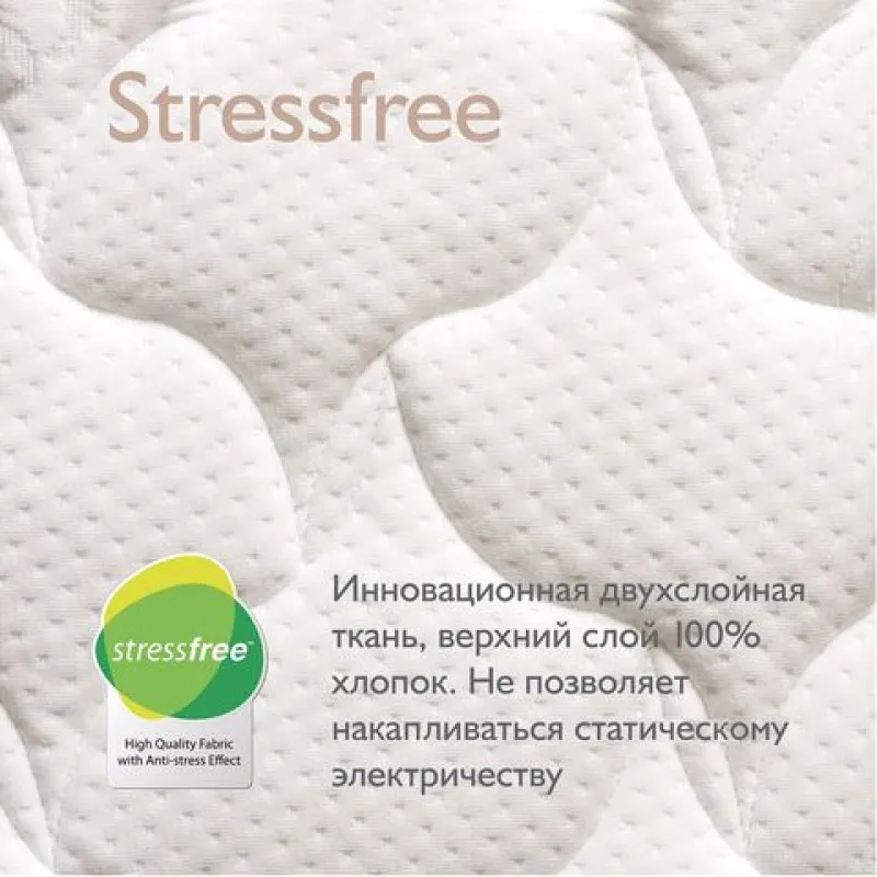 Saltea pentru copii Orto Foam 160х80х12cm Saltea pentru copii Orto Foam 160х80х12cm