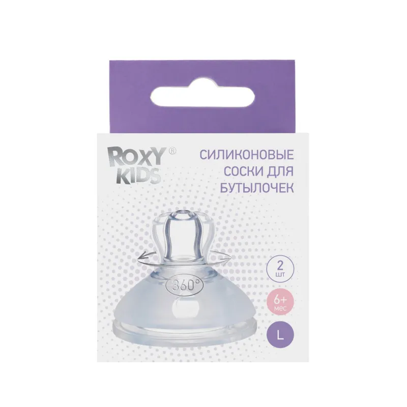 Tetine din silicon Roxy Kids cu flux rapid 6+, (2 buc.) (RBTL-003-L) Tetine din silicon Roxy Kids cu flux rapid 6+, (2 buc.) (RBTL-003-L)