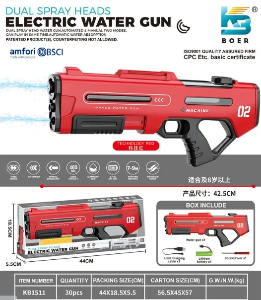 Pistol de apa electric cu duza dubla, baterie litiu, KB1511