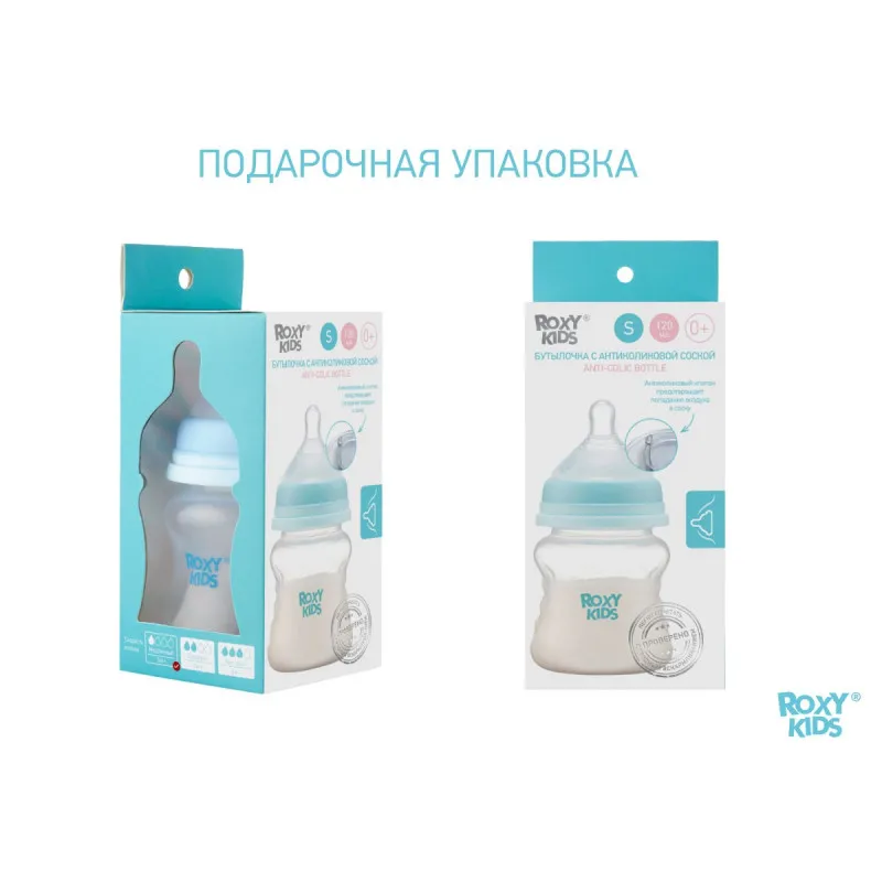 Biberon Roxy Kids 120ml, cu flux lent, 0+ (RBTL-001) Biberon Roxy Kids 120ml, cu flux lent, 0+ (RBTL-001)