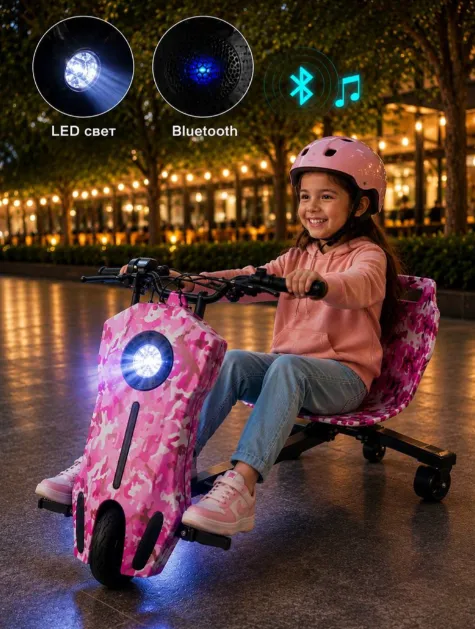 Mașină de drift cu Bluetooth și iluminare LED integrată