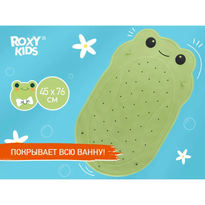Covoras de baie din cauciuc anti-alunecare Roxy Kids 76×45 cm „Frog”, Verde (BM-4576-FR-G) Covoras de baie din cauciuc anti-alunecare Roxy Kids 76×45 cm „Frog”, Verde (BM-4576-FR-G)