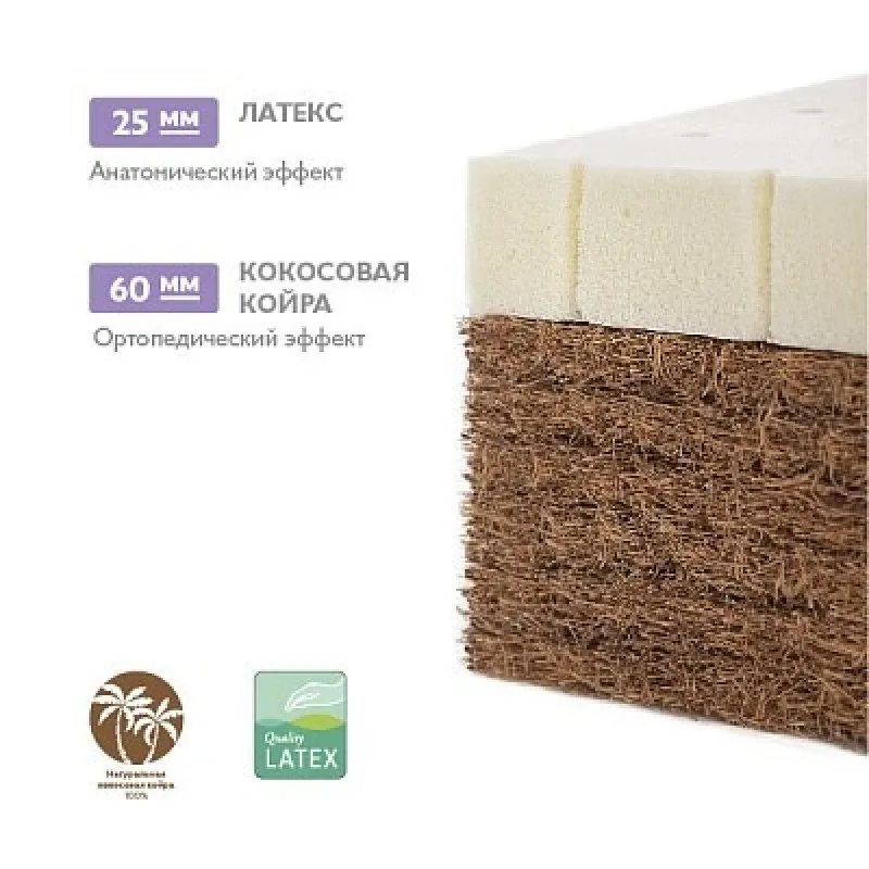 Saltea pentru copii Comfort Elite 120x60x11cm