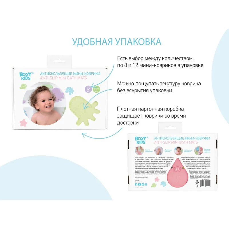 Set de mini-covorase anti-alunicare Roxy Kids „Sea Animals”, 12 buc. (RBM-012-SA) Soft colors Set de mini-covorase anti-alunicare Roxy Kids „Sea Animals”, 12 buc. (RBM-012-SA) Soft colors