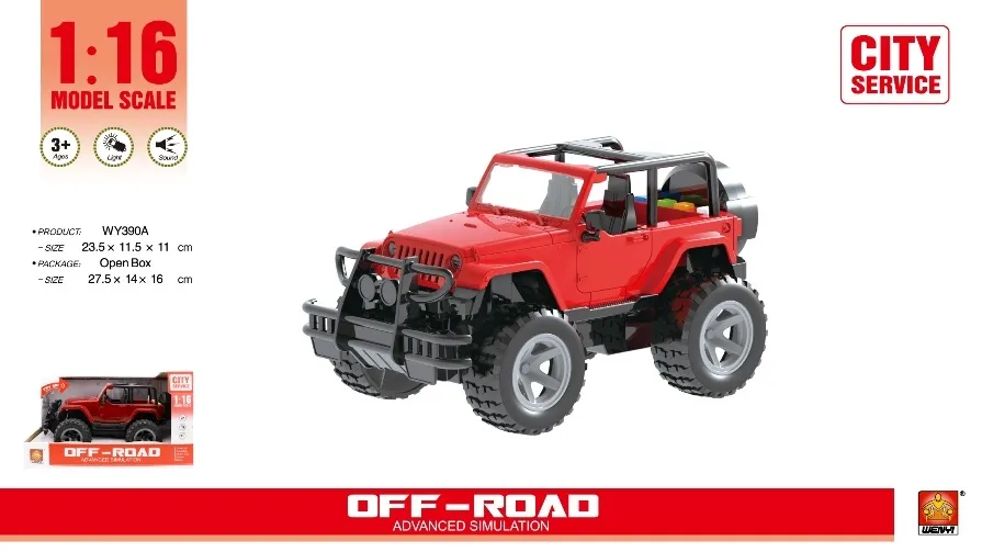 Машинка инерционная с музыкой 13908