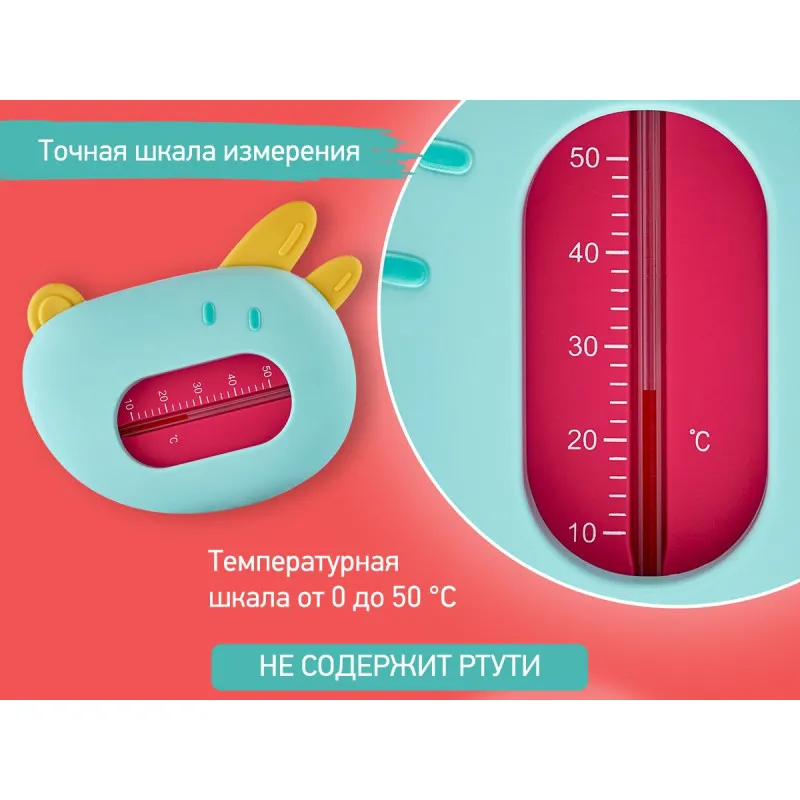 Termometru pentru apa Roxy Kids „Puppy”, Albastru+galben (RWT-008-BY) Termometru pentru apa Roxy Kids „Puppy”, Albastru+galben (RWT-008-BY)