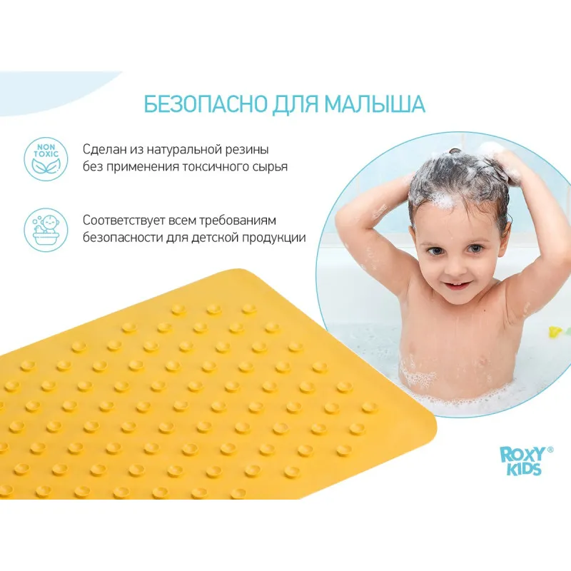 Covoras de baie din cauciuc anti-alunecare Roxy Kids 35x76cm, Galben (BM-M188-1Y) Covoras de baie din cauciuc anti-alunecare Roxy Kids 35x76cm, Galben (BM-M188-1Y)