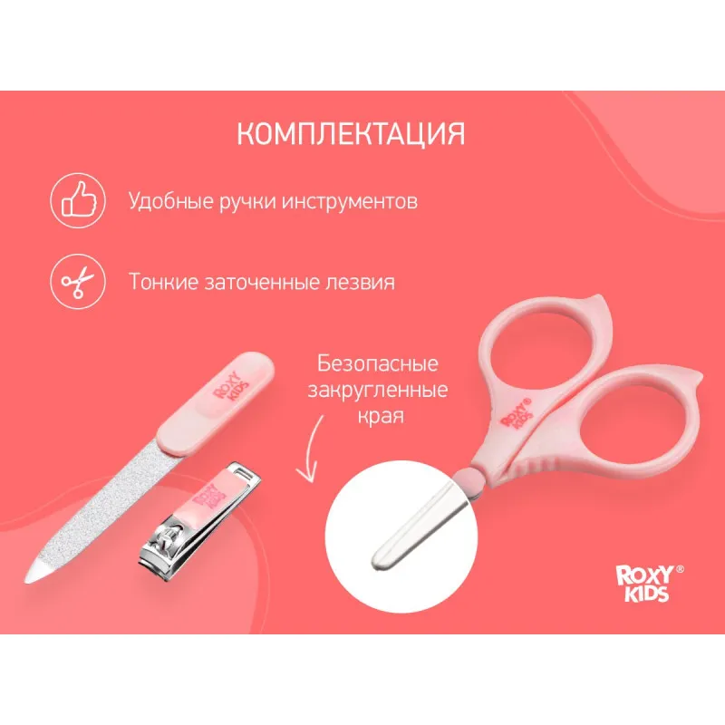 Set manichiura 3X1 Roxy Kids, Roz (RBM-001-P) Set manichiura 3X1 Roxy Kids, Roz (RBM-001-P)