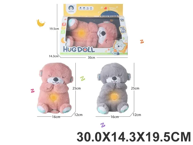 Игрушка мягкая для засыпания Выдра арт.10098