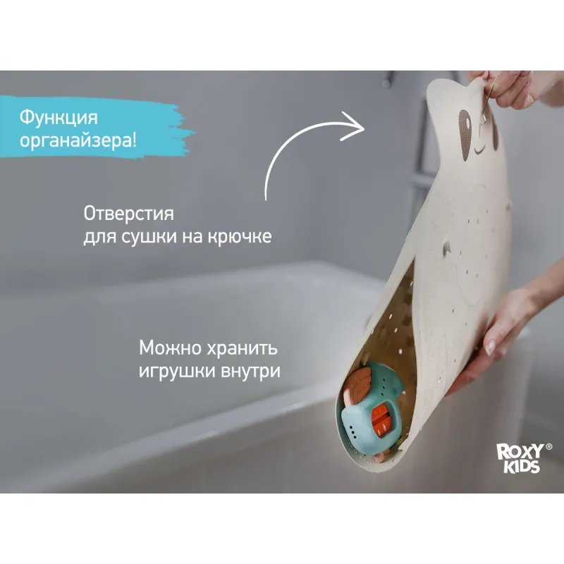 Covoras de baie din cauciuc anti-alunecare Roxy Kids 76×45 cm „Frog”, Alb (BM-4576-FR-W) Covoras de baie din cauciuc anti-alunecare Roxy Kids 76×45 cm „Frog”, Alb (BM-4576-FR-W)