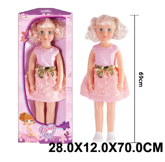 Кукла 70см