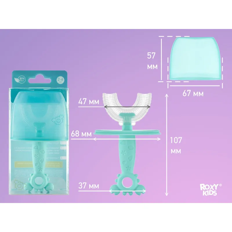 Periuta-masaj de dinti pentru copii Roxy Kids „Crab”, Albastru (RTM-005-B) Periuta-masaj de dinti pentru copii Roxy Kids „Crab”, Albastru (RTM-005-B)