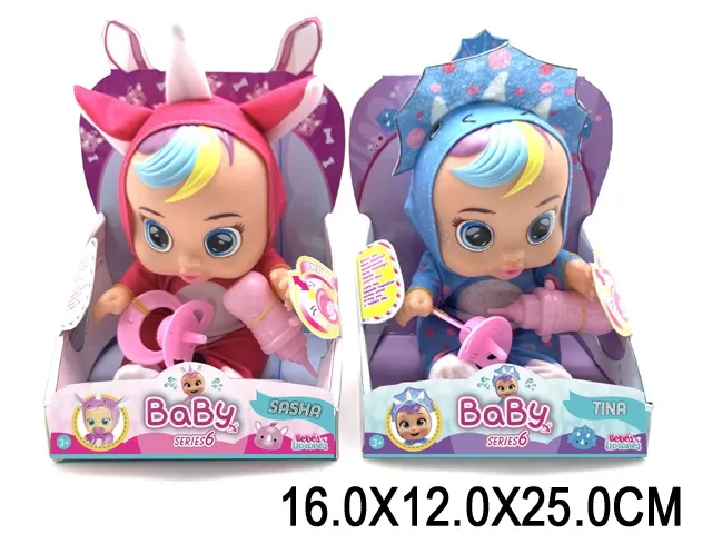 Кукла Арт. 35750