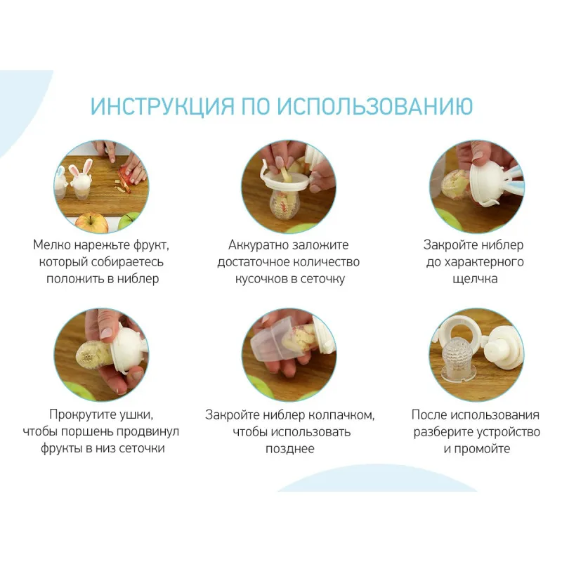 Nibler „Bunny Twist” Roxy Kids cu mecanism rotativ adaugare alimente, Albastru (RFN-005) Nibler „Bunny Twist” Roxy Kids cu mecanism rotativ adaugare alimente, Albastru (RFN-005)