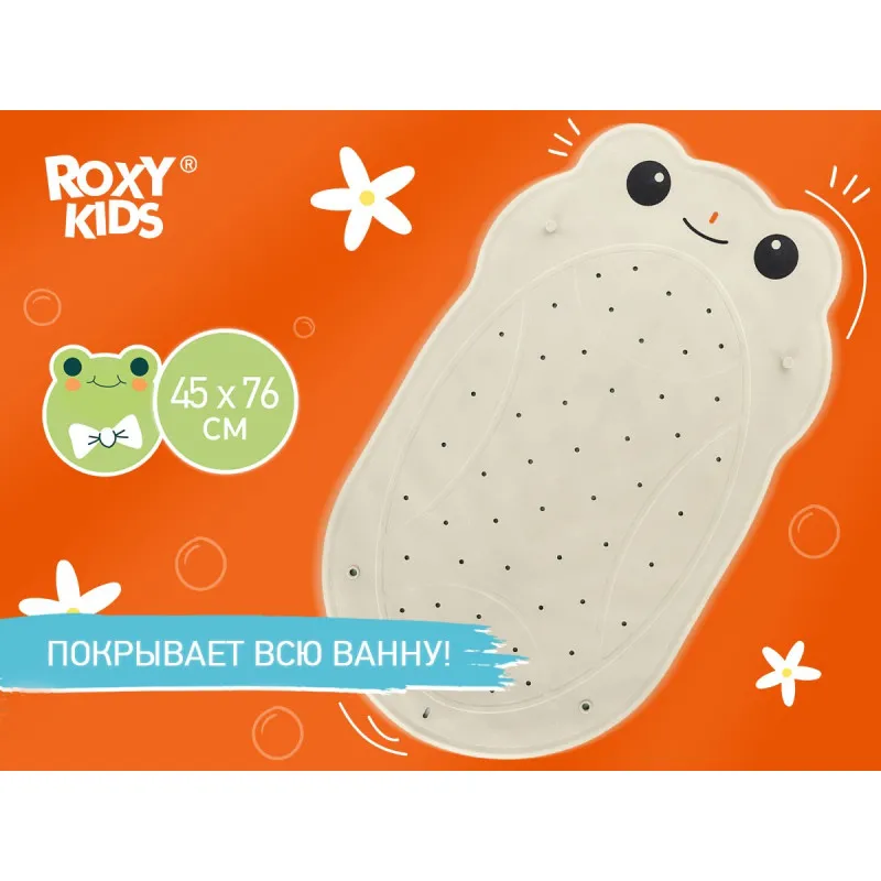 Covoras de baie din cauciuc anti-alunecare Roxy Kids 76×45 cm „Frog”, Alb (BM-4576-FR-W) Covoras de baie din cauciuc anti-alunecare Roxy Kids 76×45 cm „Frog”, Alb (BM-4576-FR-W)