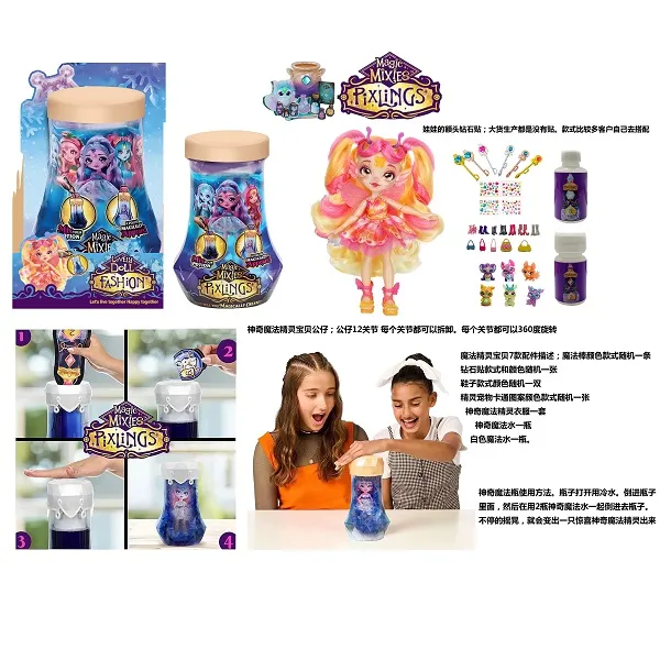 Кукла art. 60884