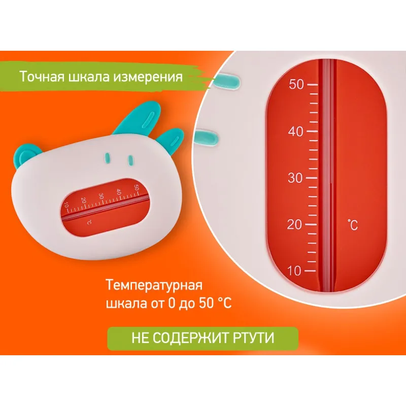 Termometru pentru apa Roxy Kids „Puppy”, Alb (RWT-008-W) Termometru pentru apa Roxy Kids „Puppy”, Alb (RWT-008-W)