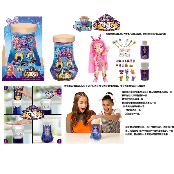 Кукла art. 60883