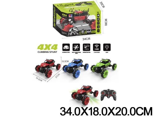 Машина на радиоуправлении Арт. 13584