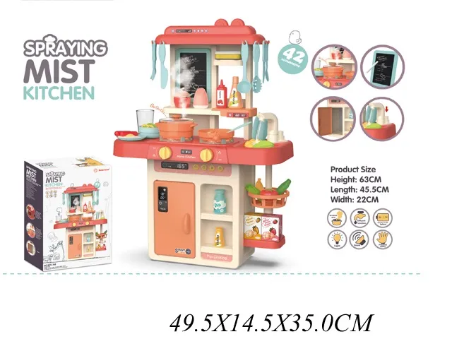 Набор Кухня (холодные пар, свет и музыка) Арт. 60217