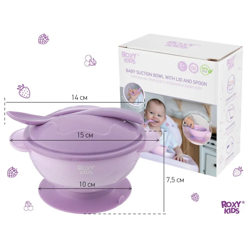 Set de hrănire Roxy Kids, Lavanda (RFD-003-V) Set de hrănire Roxy Kids, Lavanda (RFD-003-V)