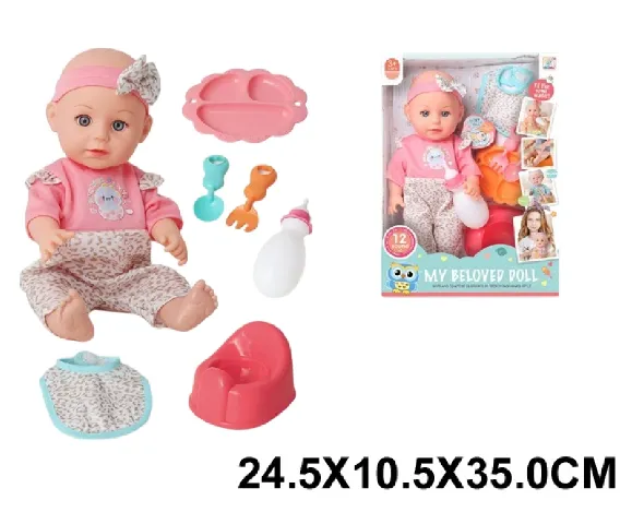 Кукла в комплекте с аксессуарами, говорит на румынском языке.