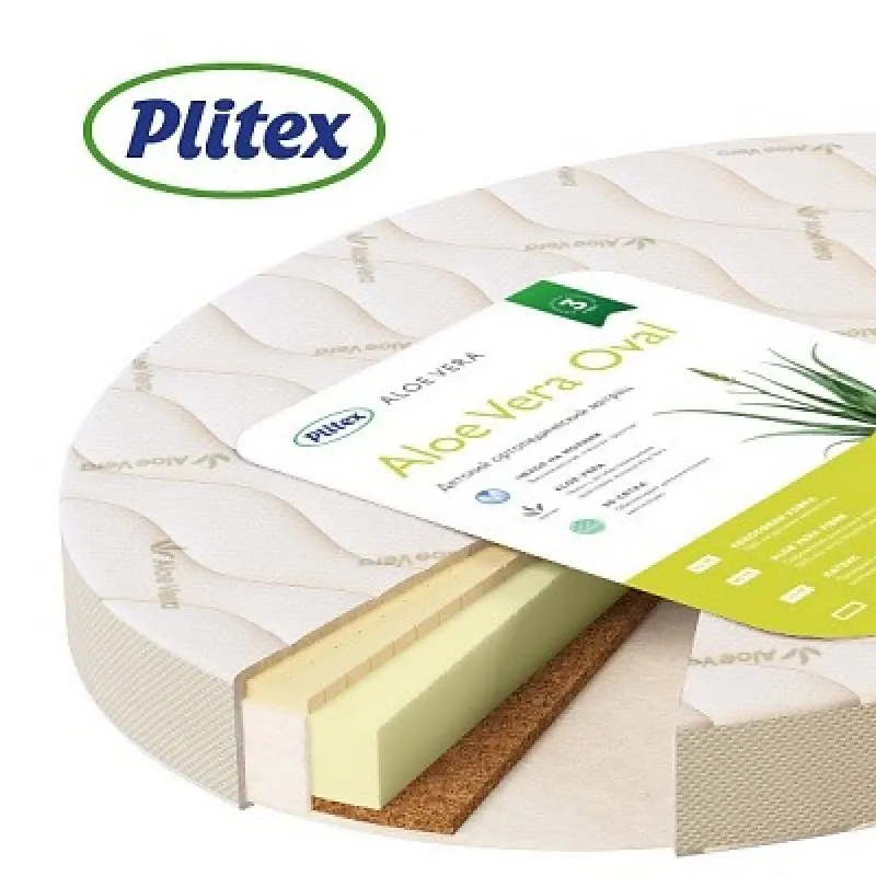 Saltea pentru copii Aloe Vera Oval 125x65x10cm Saltea pentru copii Aloe Vera Oval 125x65x10cm