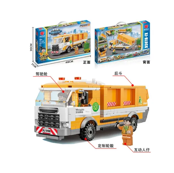 Конструктор  436 предметов 34167