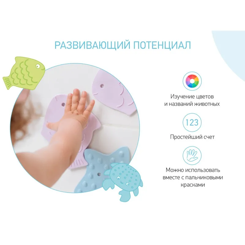 Set de mini-covorase anti-alunicare Roxy Kids „Sea Animals”, 12 buc. (RBM-012-SA) Soft colors Set de mini-covorase anti-alunicare Roxy Kids „Sea Animals”, 12 buc. (RBM-012-SA) Soft colors