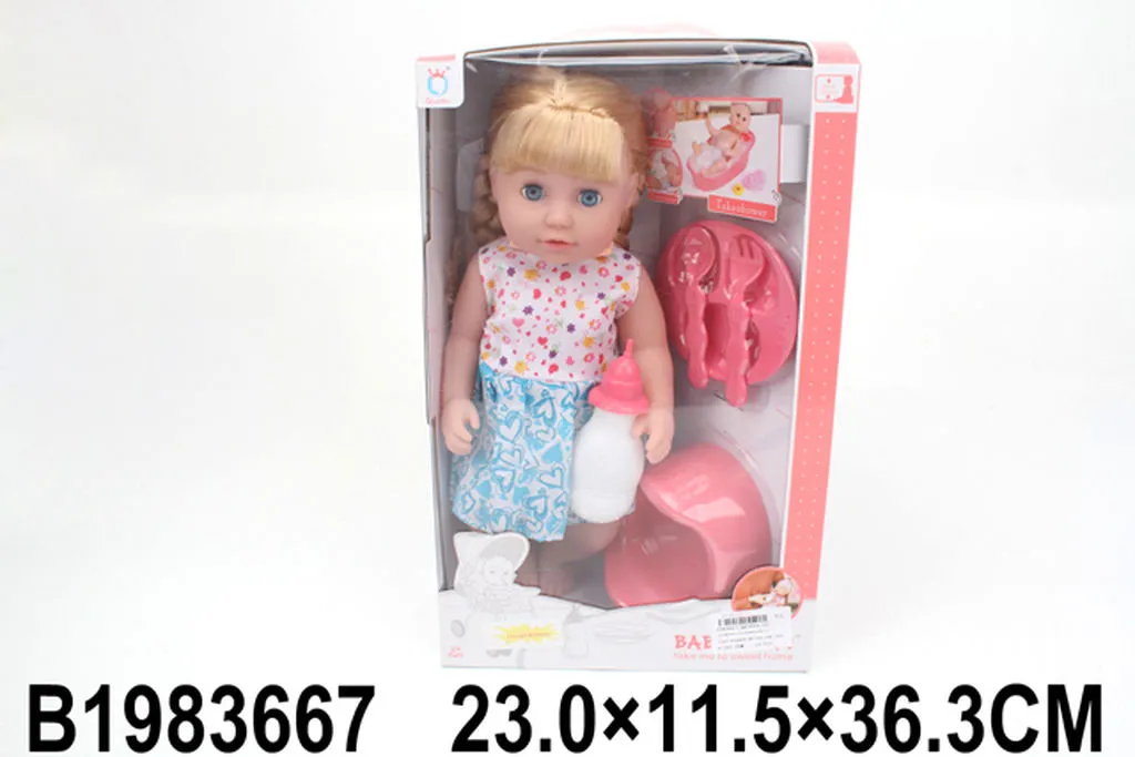 Papusa  Арт. 36670